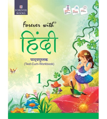 Rachna sagar Forever With Hindi Text Cum Work Book for Class - 1